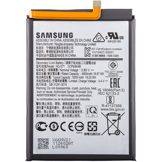 Μπαταρία Samsung Galaxy Galaxy M11 M115, HQ-S71, Service Pack GH81-18734A 