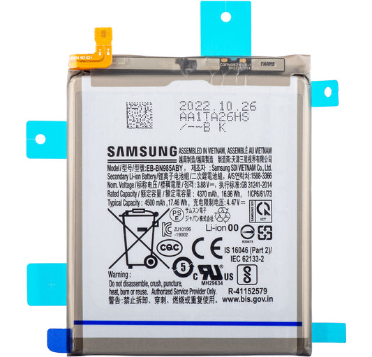 Μπαταρία Samsung Galaxy Note 20 Ultra 5G N986, EB-BN985ABY, Service Pack GH82-23333A