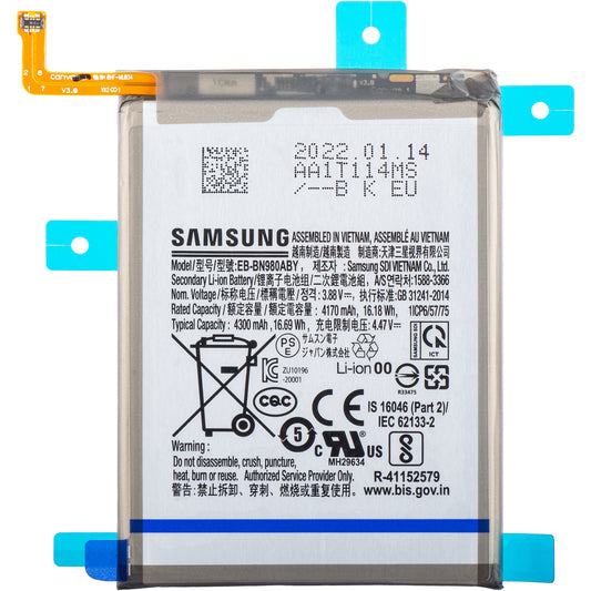 Μπαταρία Samsung Galaxy Note 20 5G N981 / Note 20 N980, EB-BN980ABY, Service Pack GH82-23496A 