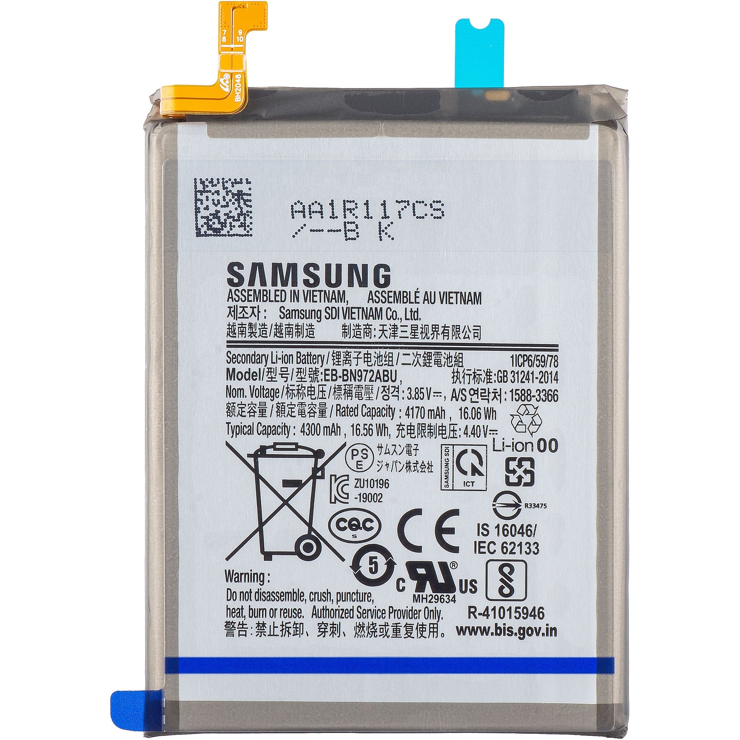 Μπαταρία Samsung Galaxy Galaxy Note 10+ 5G N976 / Note 10+ N975, EB-BN972ABU, Service Pack GH82-20814A