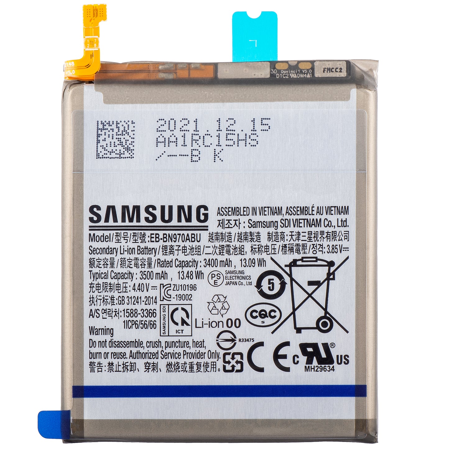 Μπαταρία Samsung Galaxy Note10 N970, EB-BN970ABU, Service Pack GH82-20813A 