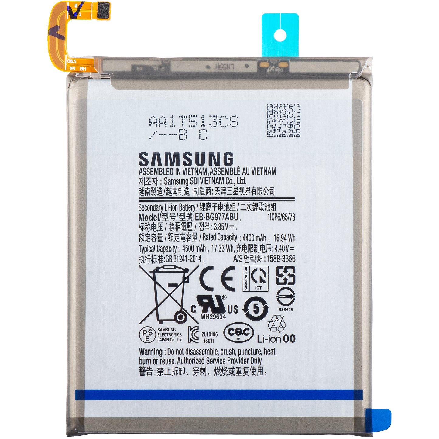 Μπαταρία Samsung Galaxy S10 5G G977, EB-BG977ABU, Service Pack GH82-19750A 