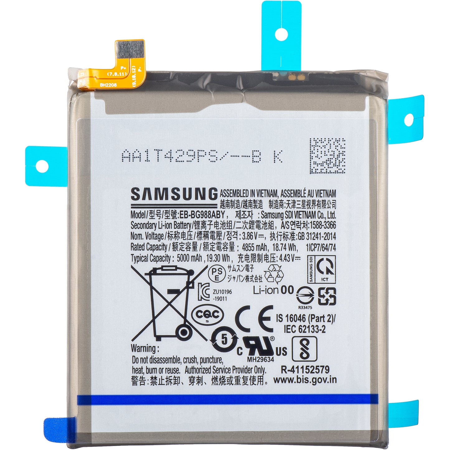 Μπαταρία Samsung Galaxy Galaxy S20 Ultra 5G G988 / S20 Ultra G988, EB-BG988ABY, Service Pack GH82-22272A 