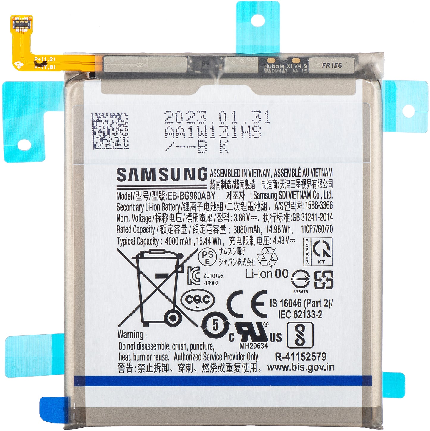 Μπαταρία Samsung Galaxy Galaxy S20 5G G981 / S20 G980, EB-BG980ABY, Service Pack GH82-22122A