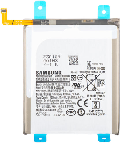 Μπαταρία Samsung Galaxy S21 FE 5G G990, EB-BG990ABY, Service Pack GH82-26409A 