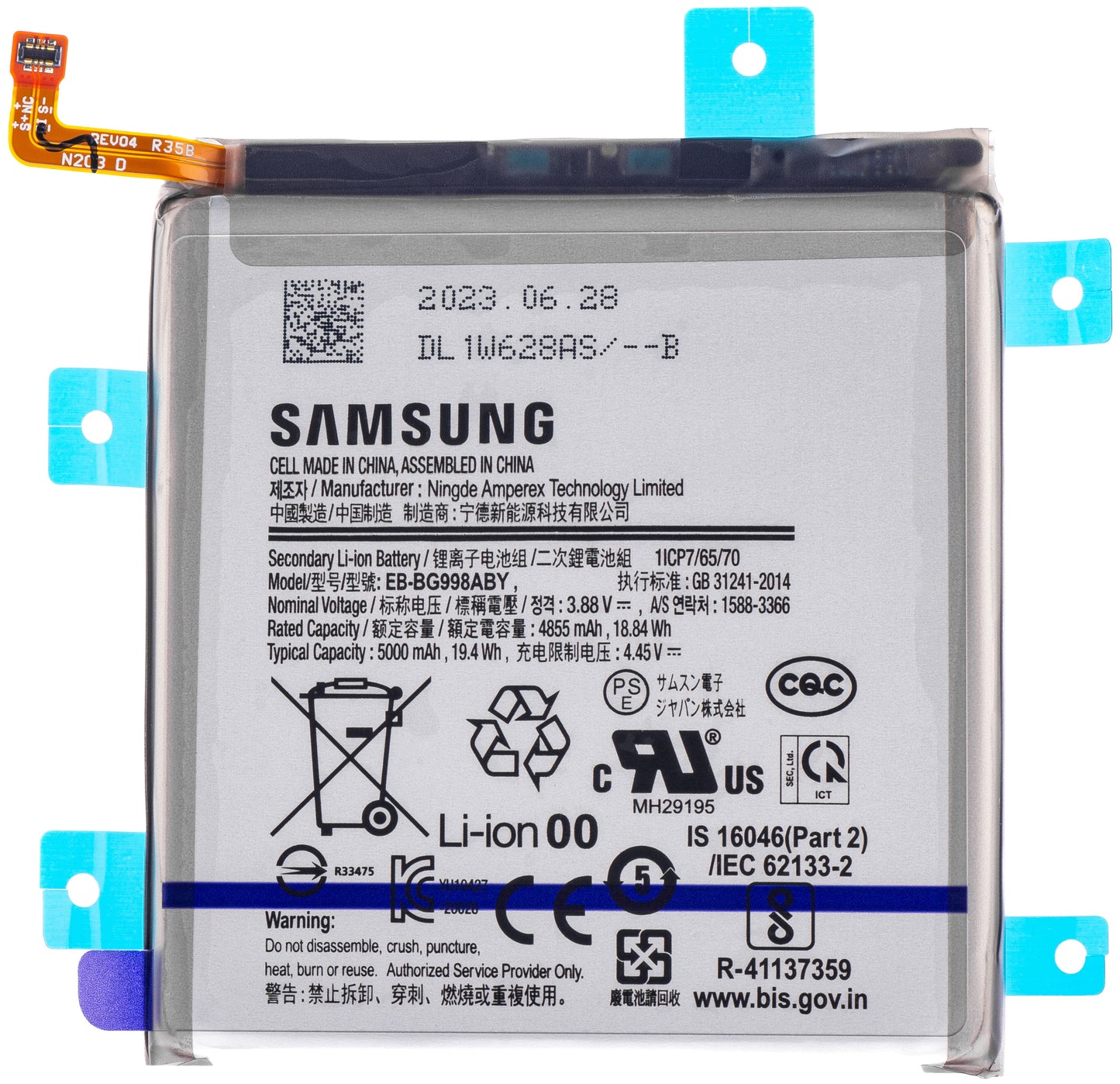 Μπαταρία Samsung Galaxy Galaxy S21 Ultra 5G G998, EB-BG998ABY, Service Pack GH82-24592A 