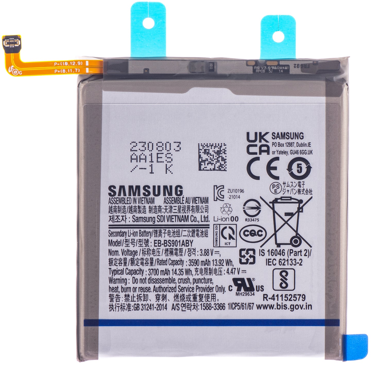 Μπαταρία Samsung Galaxy S22 5G S901, EB-BS901ABY, Service Pack GH82-27494A 