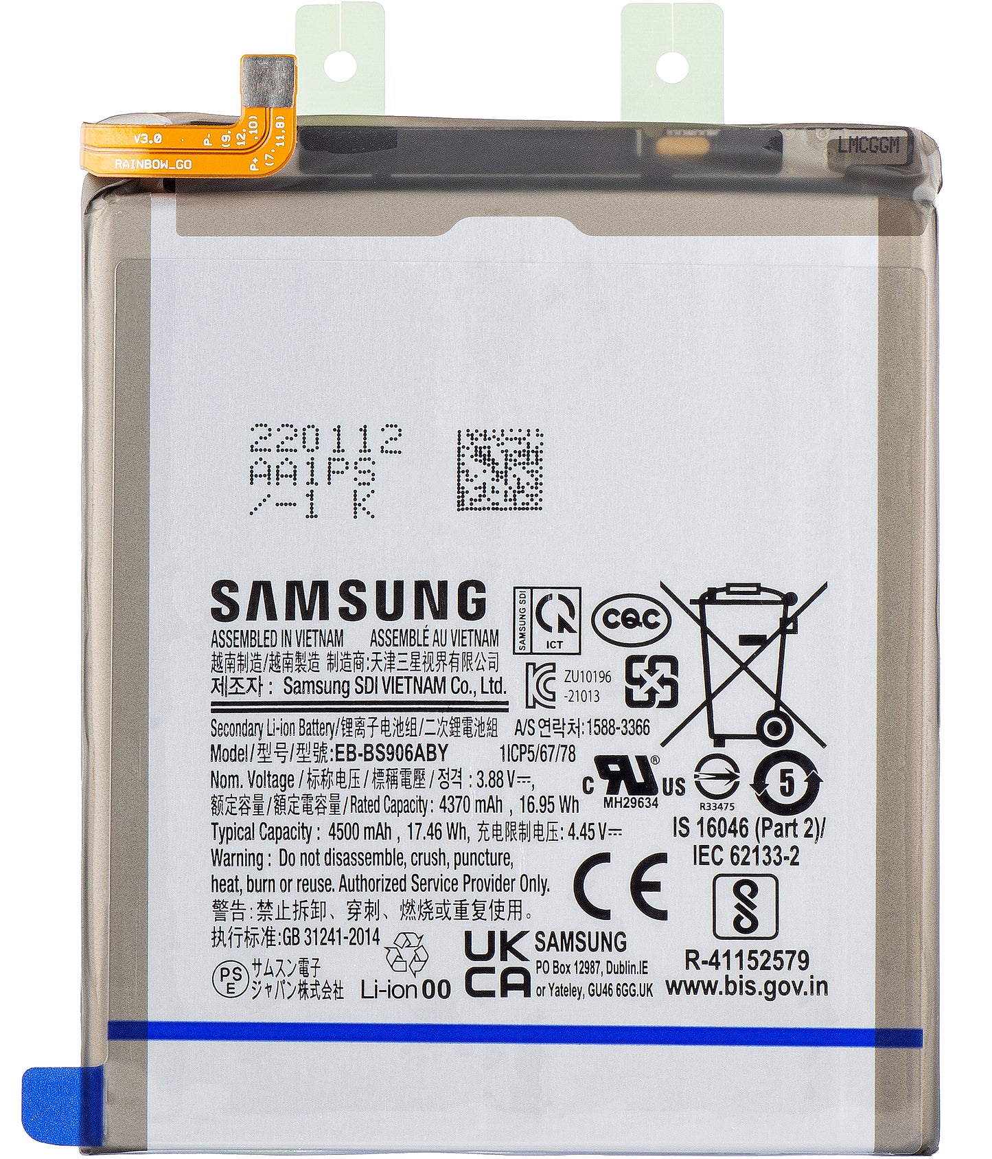 Μπαταρία Samsung Galaxy Galaxy S22+ 5G S906, EB-BS906ABY, Service Pack GH82-27502A 