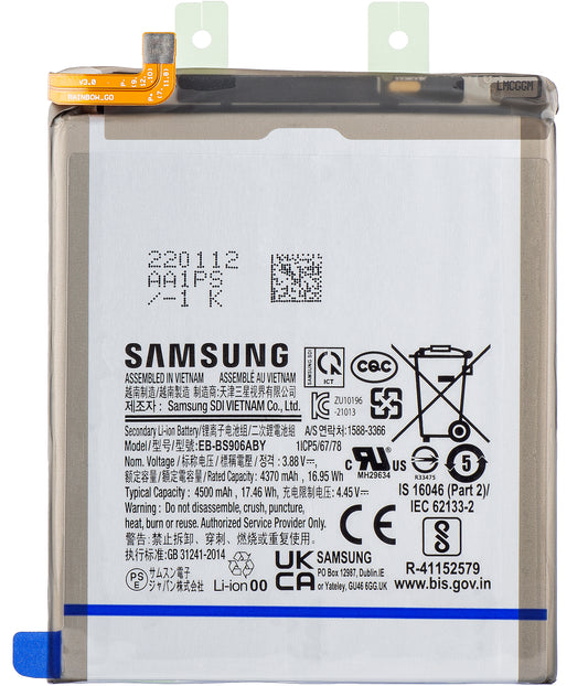 Μπαταρία Samsung Galaxy Galaxy S22+ 5G S906, EB-BS906ABY, Service Pack GH82-27502A 