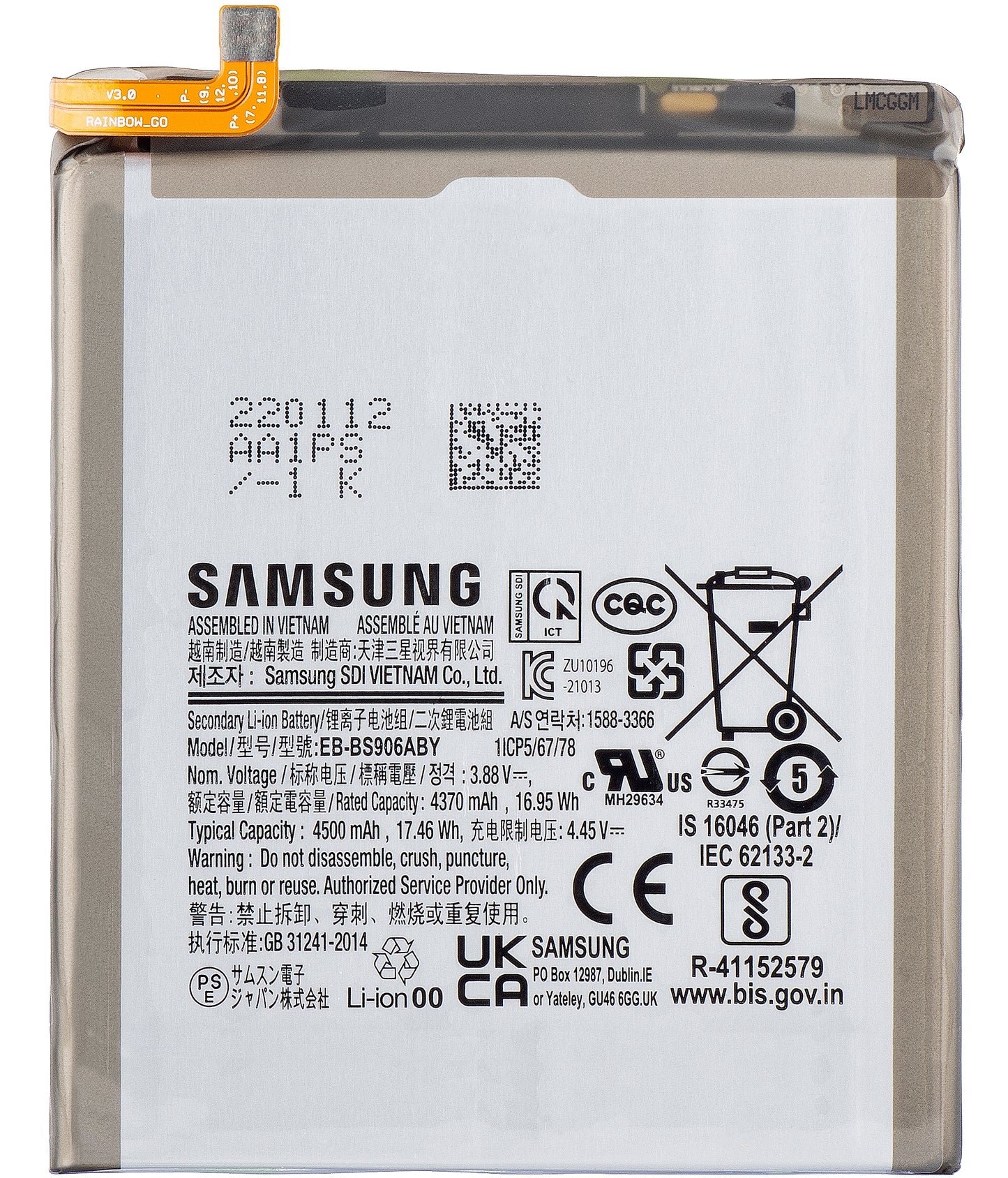 Μπαταρία Samsung Galaxy S22+ 5G S906, EB-BS906ABY, Ανταλλαγή GH82-27502A