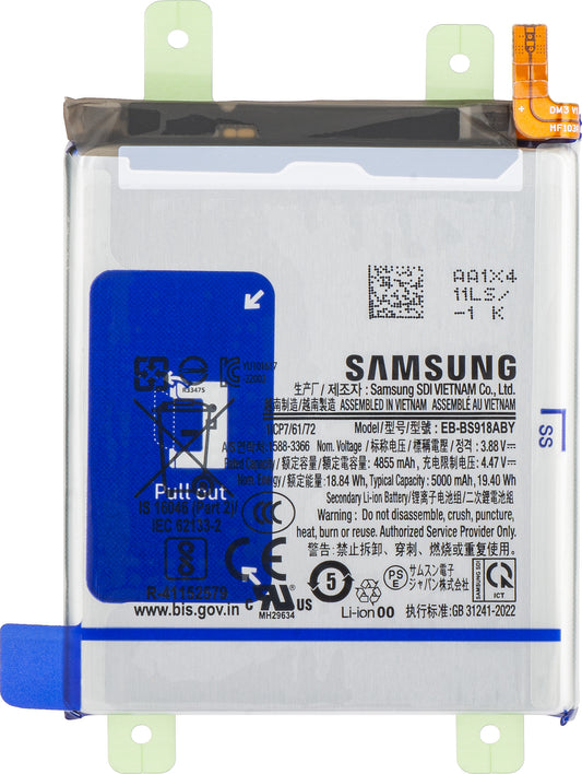 Μπαταρία Samsung Galaxy Galaxy S23 Ultra S918, EB-BS918ABY, Service Pack GH82-30459A 