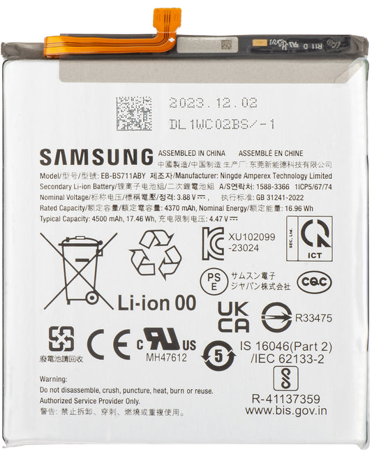 Μπαταρία Samsung Galaxy S23 FE S711, EB-BS711ABY, Ανταλλαγή GH82-32860A 