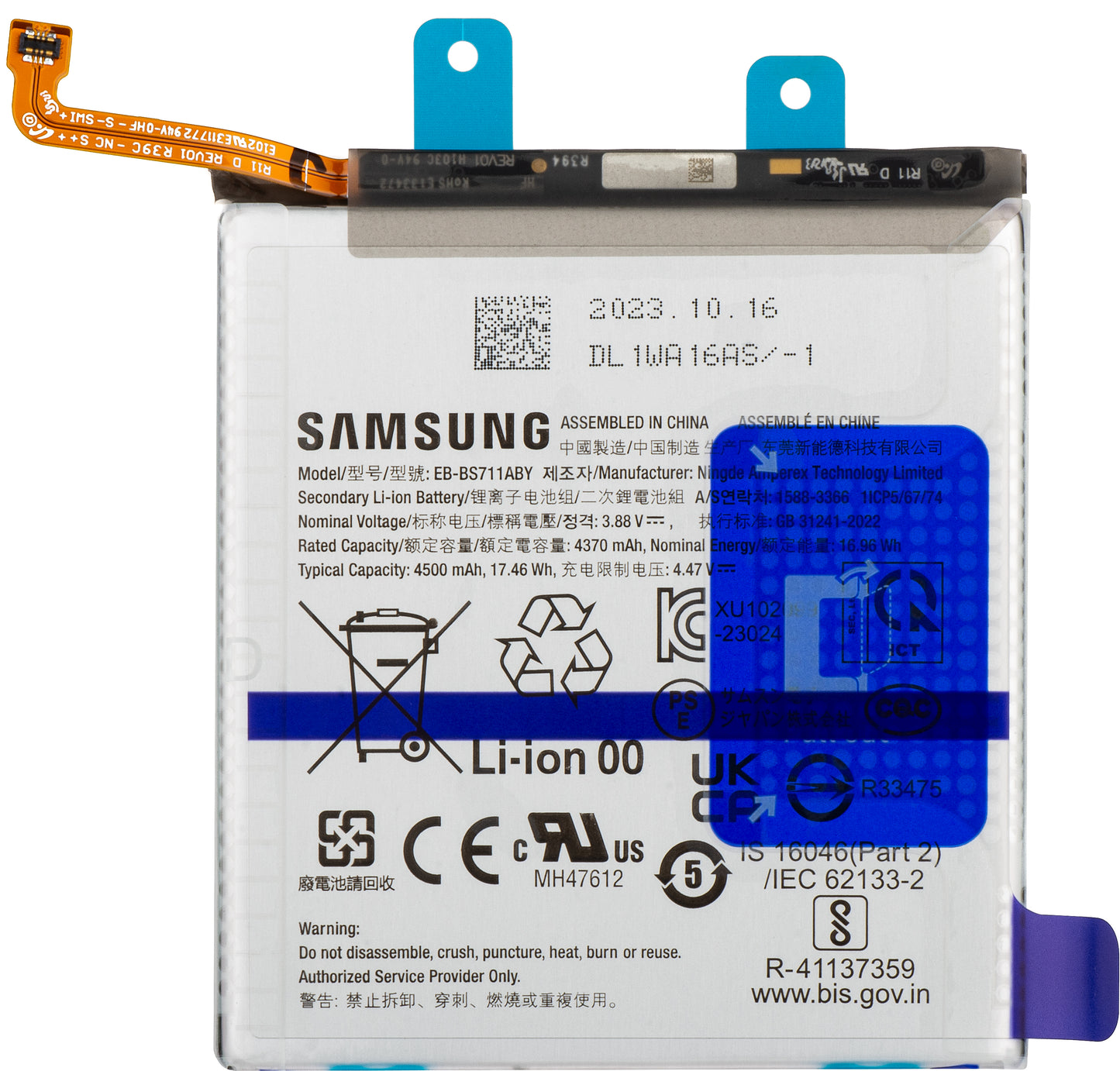 Μπαταρία Samsung Galaxy S23 FE S711, EB-BS711ABY, Service Pack GH82-32860A 