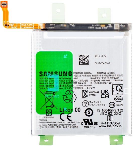 Μπαταρία Samsung Galaxy Galaxy S23 S911, EB-BS912ABY, Service Pack GH82-30483A