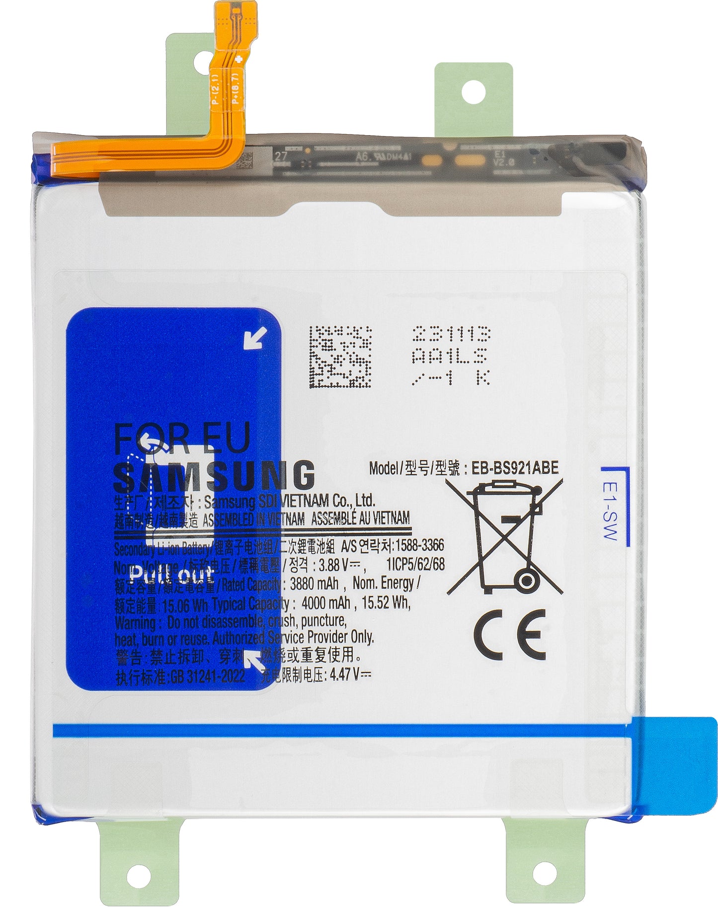 Μπαταρία Samsung Galaxy S24 S921, EB-BS921ABE, Service Pack GH82-33290A 