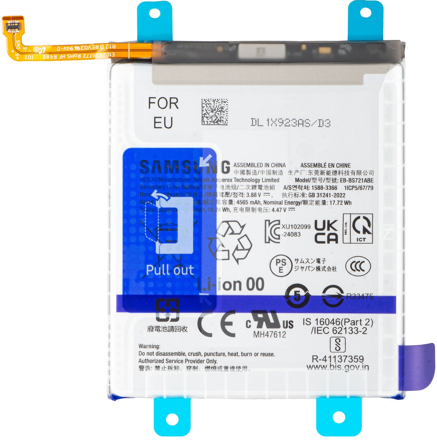 Μπαταρία Samsung Galaxy S24 FE S721, EB-BS721, Service Pack GH82-35853A