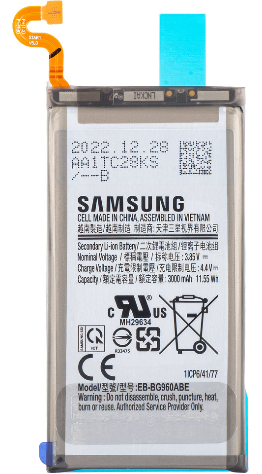 Μπαταρία Samsung Galaxy S9 G960, EB-BG960ABE, Service Pack GH82-15963A 