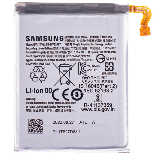 Μπαταρία Samsung Galaxy Z Flip4 F721, EB-BF725ABY, Ανταλλαγή 