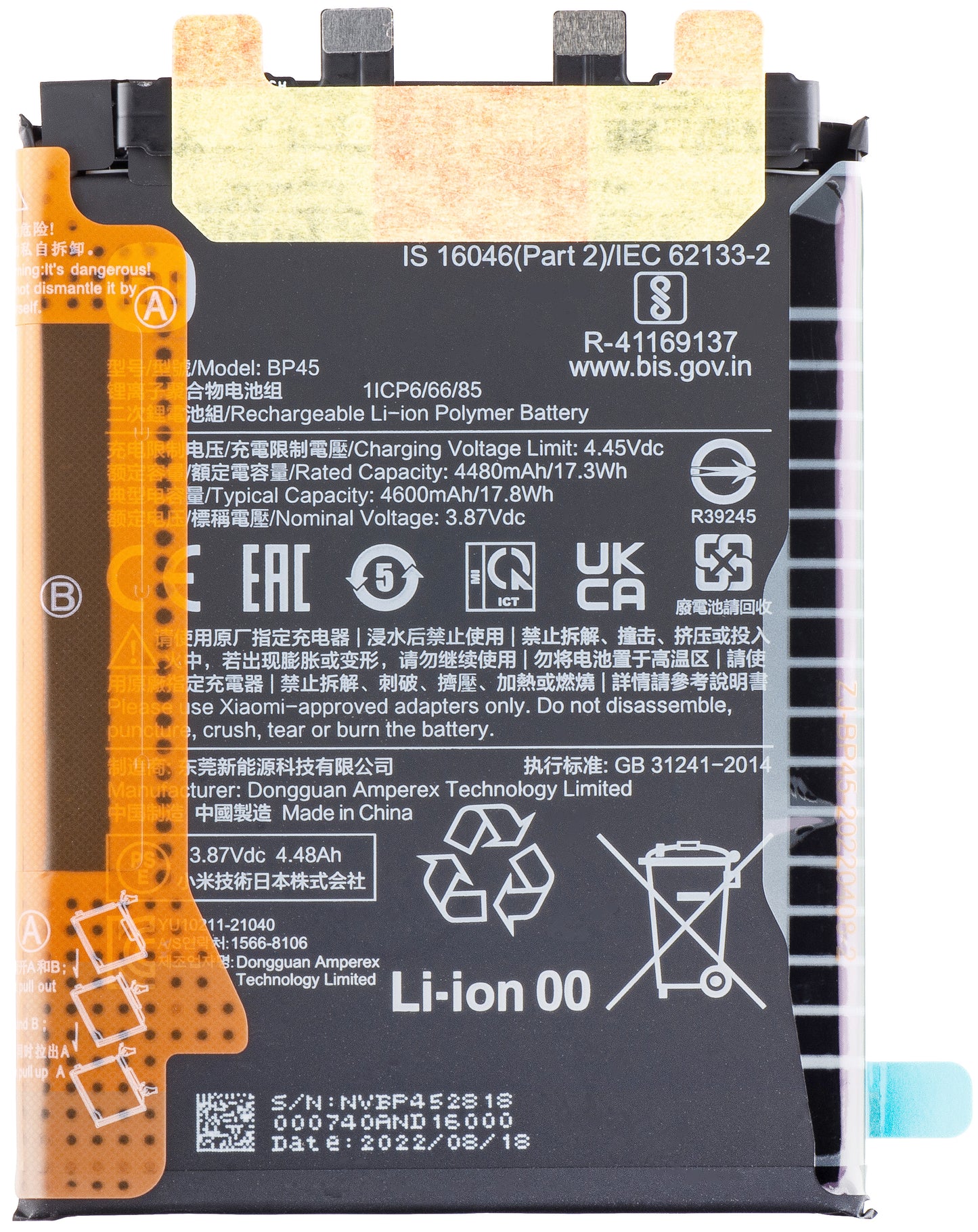 Μπαταρία Xiaomi 12 Pro, BP45, Service Pack 460200009A1G 