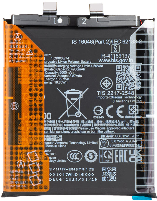 Μπαταρία Xiaomi 14 Ultra, BM5Y, Service Pack 133010200010123B 