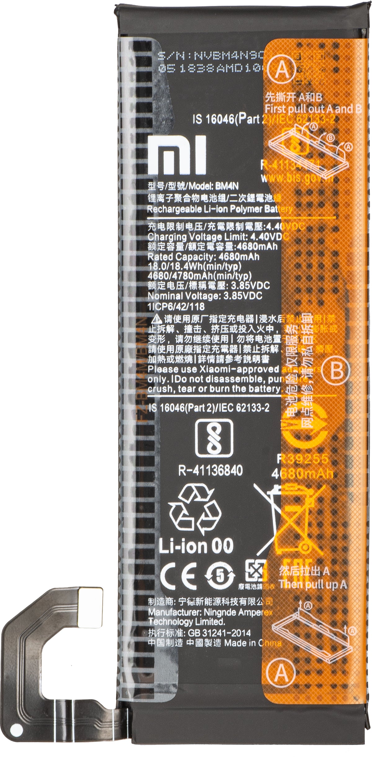 Μπαταρία Xiaomi Mi 10 5G, BM4N, Service Pack 460200000U1G