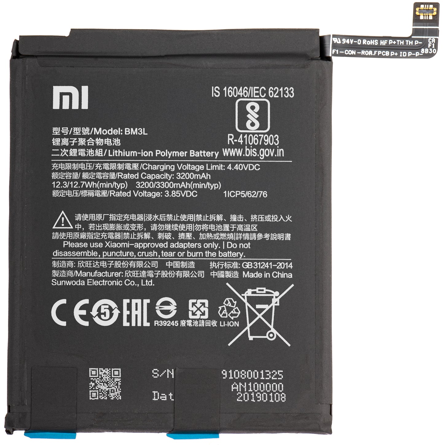 Μπαταρία Xiaomi Mi 9, BM3L, Ανταλλαγή 