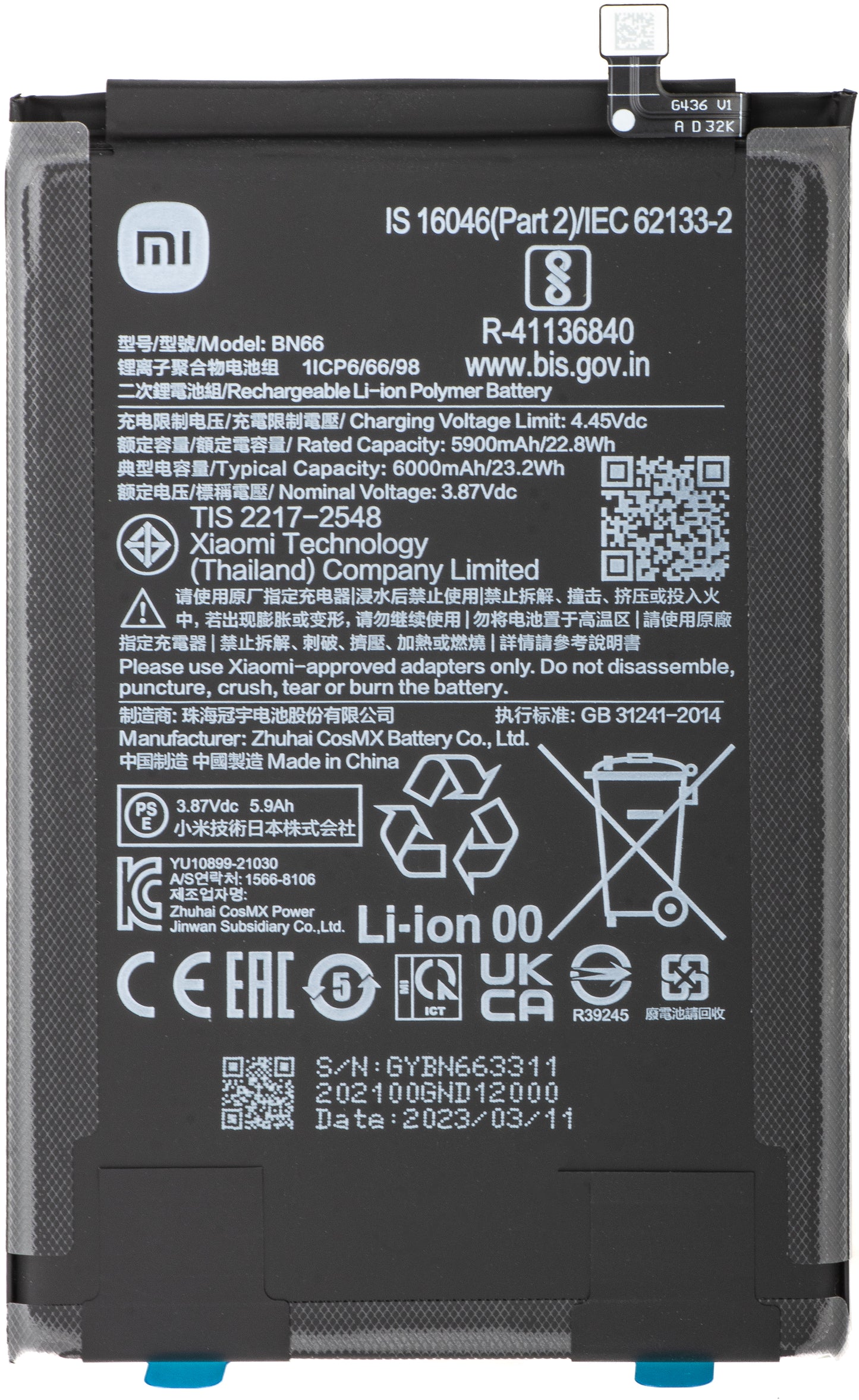Μπαταρία Xiaomi Poco C40, BN66, Service Pack 46020000B71Y