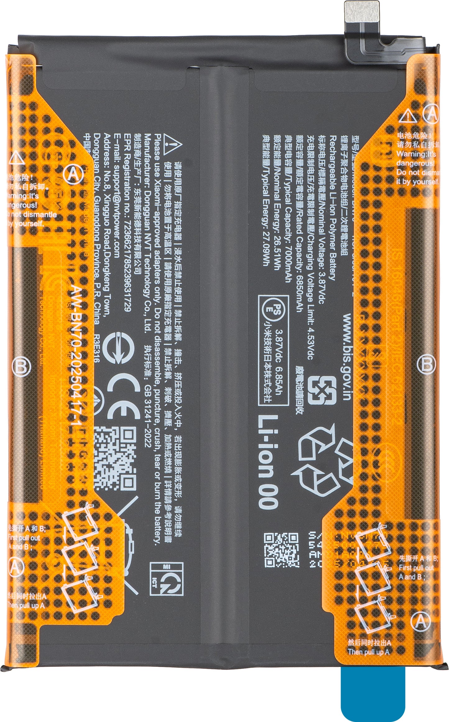 Μπαταρία Xiaomi Poco M7 4G / Redmi 15 5G / 15 4G, BN70, Service Pack 1330101000257D