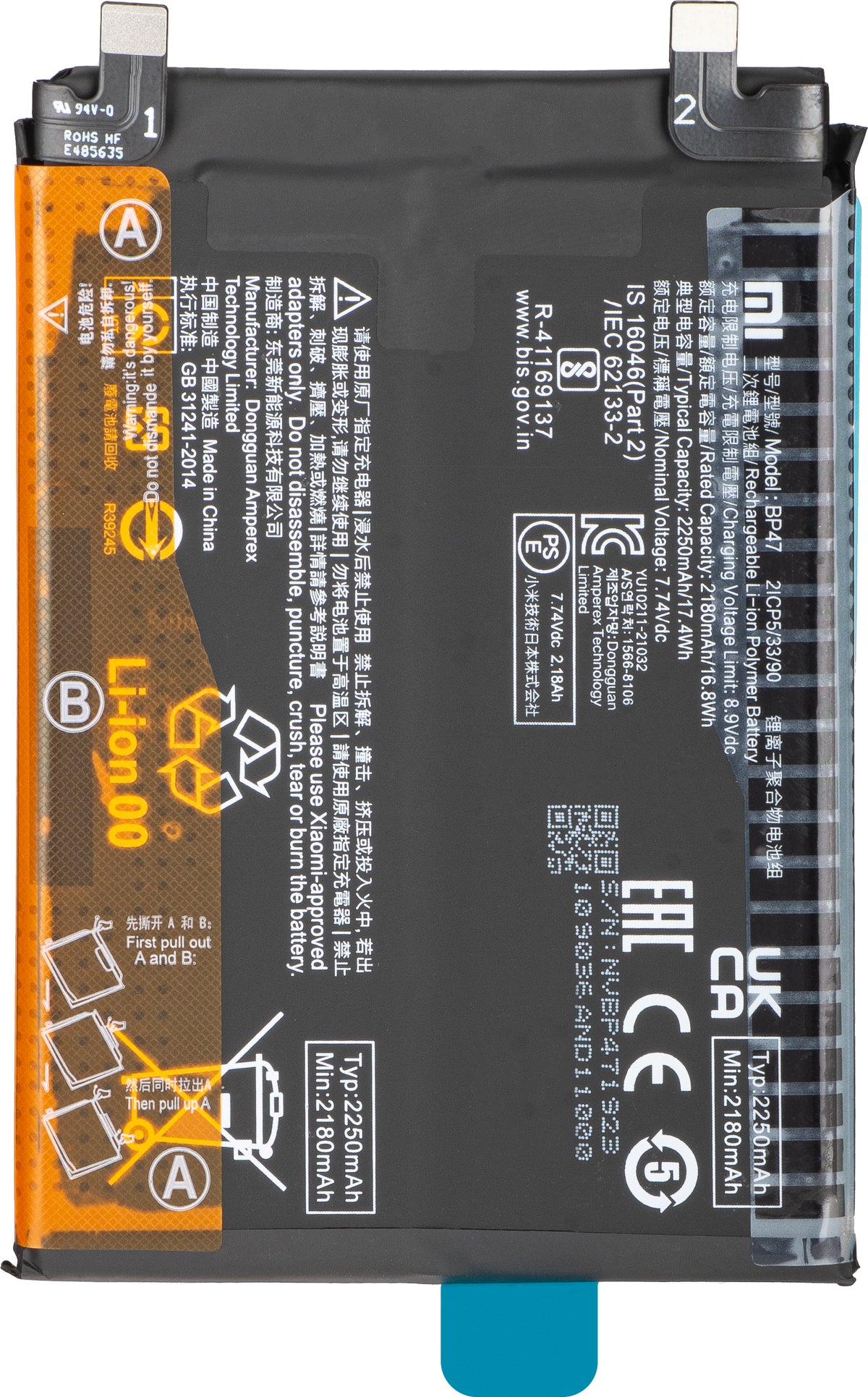 Μπαταρία Xiaomi Redmi Note 11 Pro+ 5G, BP47, Service Pack 46020000981G