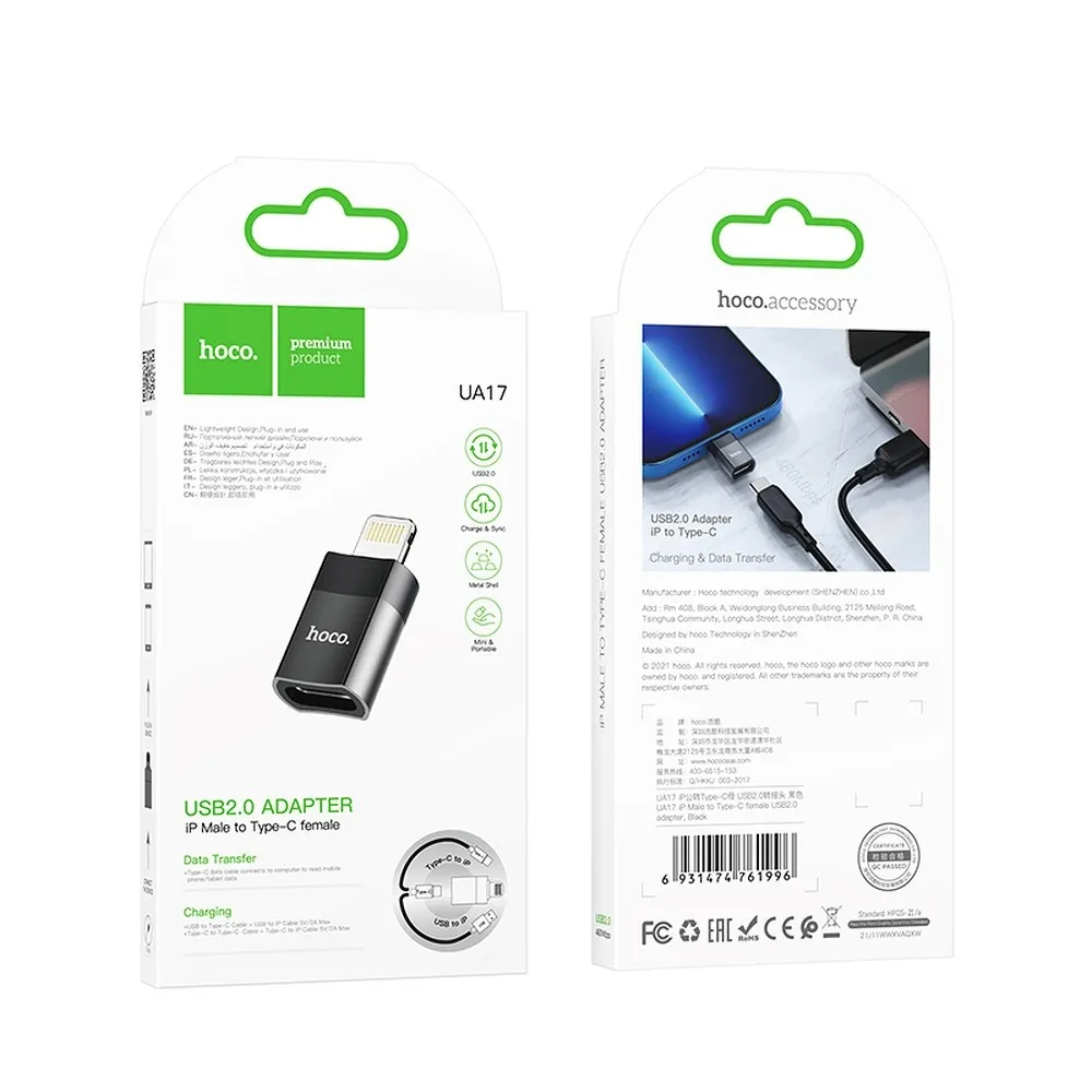 Προσαρμογέας δεδομένων και φόρτισης USB-C - Lightning HOCO UA17, Μαύρο 