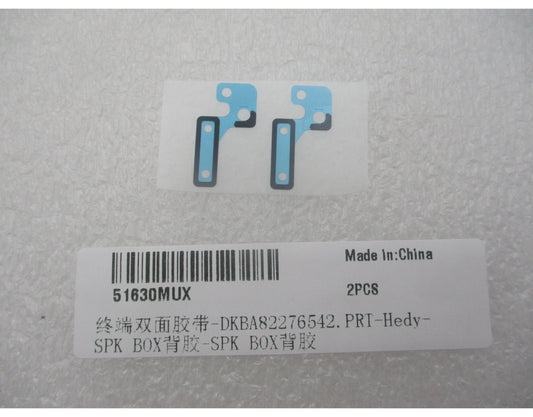 Κόλλα βομβητή Huawei Pura 90s Pro, Service Pack 51630MUX