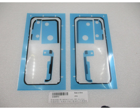 Αυτοκόλλητο καπακιού μπαταρίας Huawei Pura 90s Pro Max, Service Pack 51630PLV