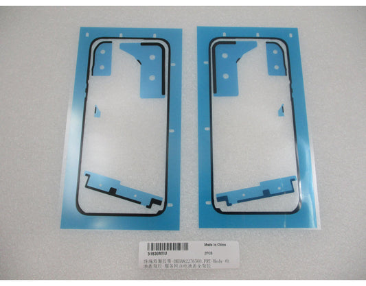 Αυτοκόλλητο καλύμματος μπαταρίας Huawei Pura 90s Pro, Service Pack 51630MVU
