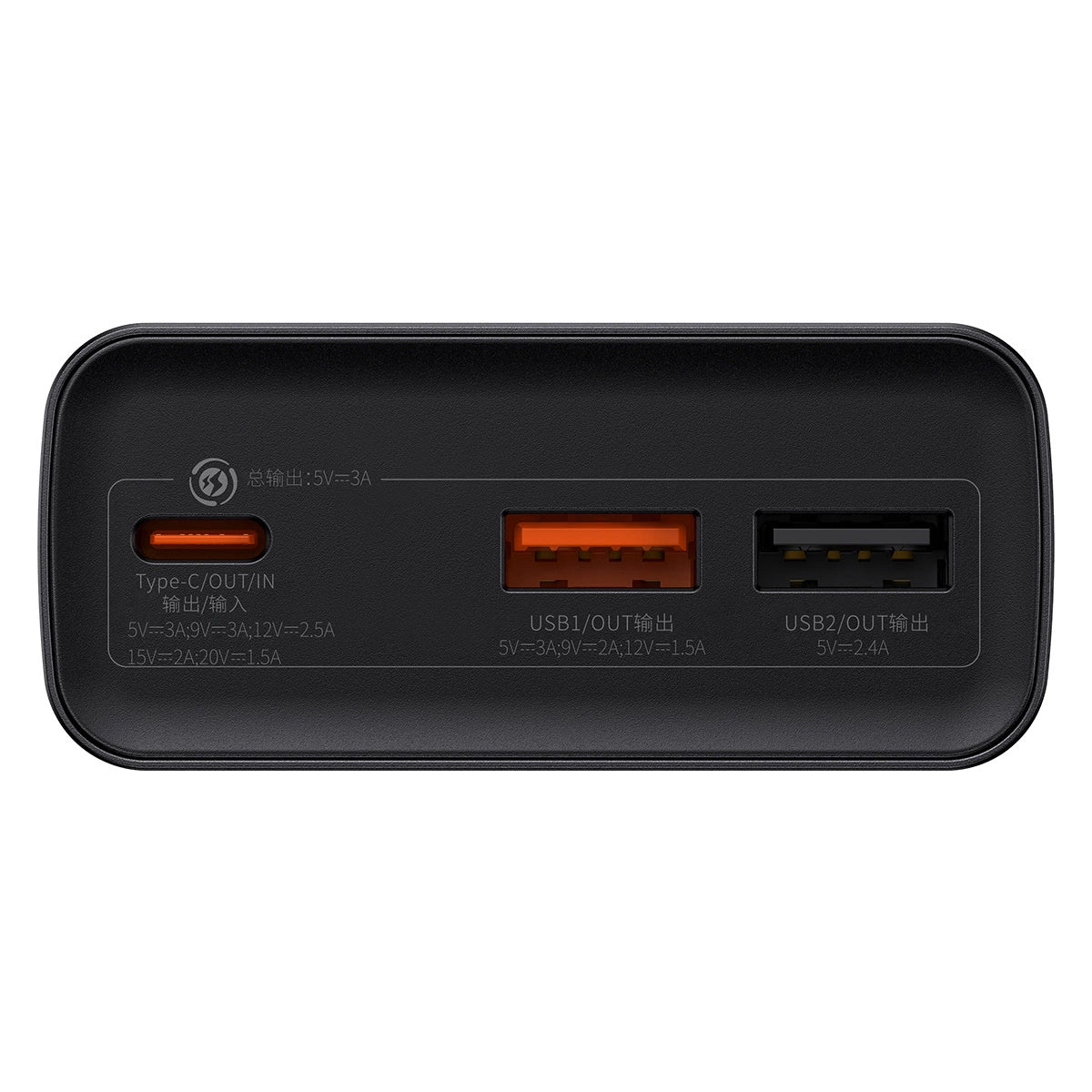 Εξωτερική μπαταρία Baseus Adaman, 20000mAh, 30W, QC + PD, 1 x USB-C - 2 x USB-A, μαύρο PPAD030001 PPAD030001 