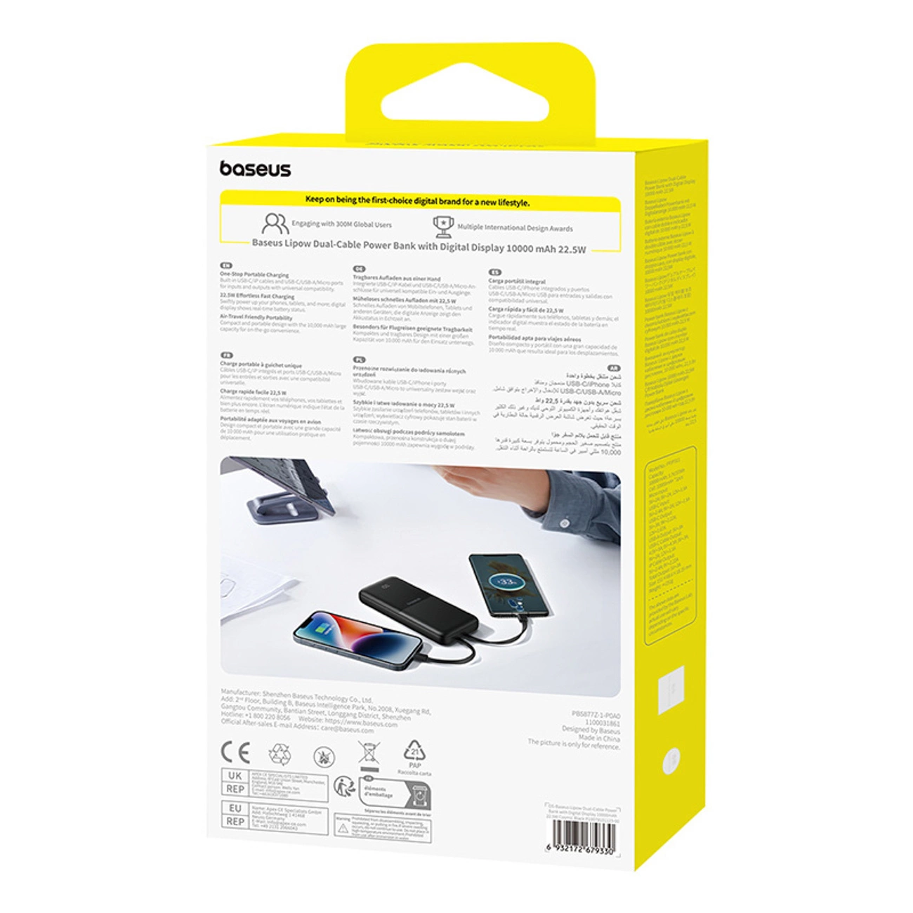 Εξωτερική Μπαταρία Baseus Lipow, 10000mAh, 22.5W, QC + PD, 1 x Lightning - 1 x USB-A - 2 x USB-C, Μαύρη P10079101123-00