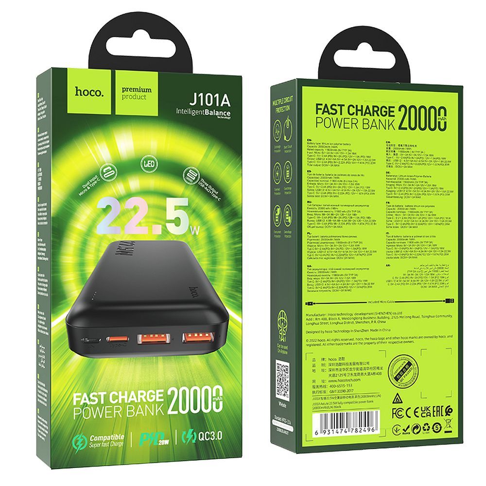 Εξωτερική Μπαταρία HOCO J101A, 20000mAh, 22.5W, QC + PD, 1 x USB-C - 2 x USB-A, Μαύρο