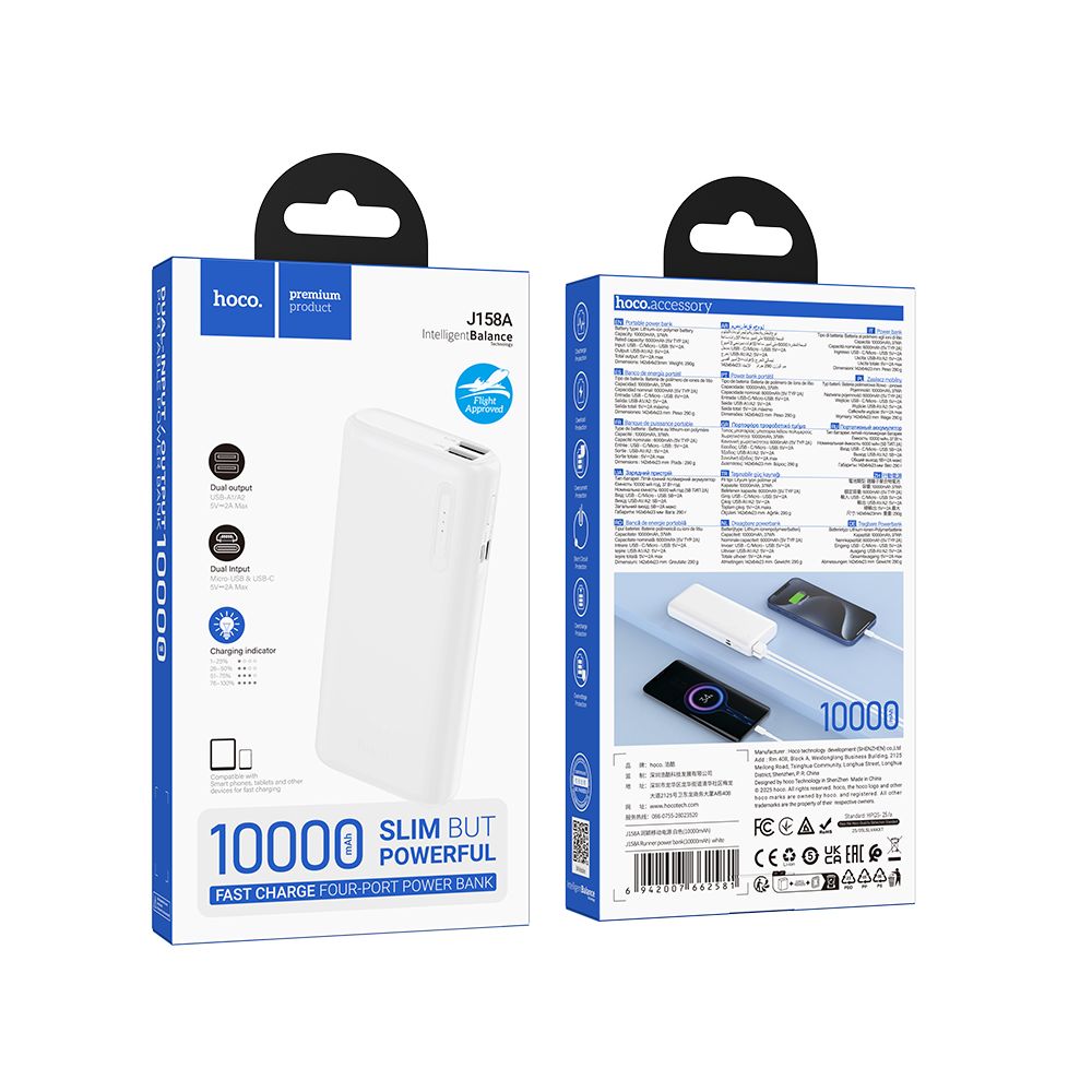 Εξωτερική Μπαταρία HOCO J158A, 10000mAh, 10W, 2 x USB-A, Λευκή