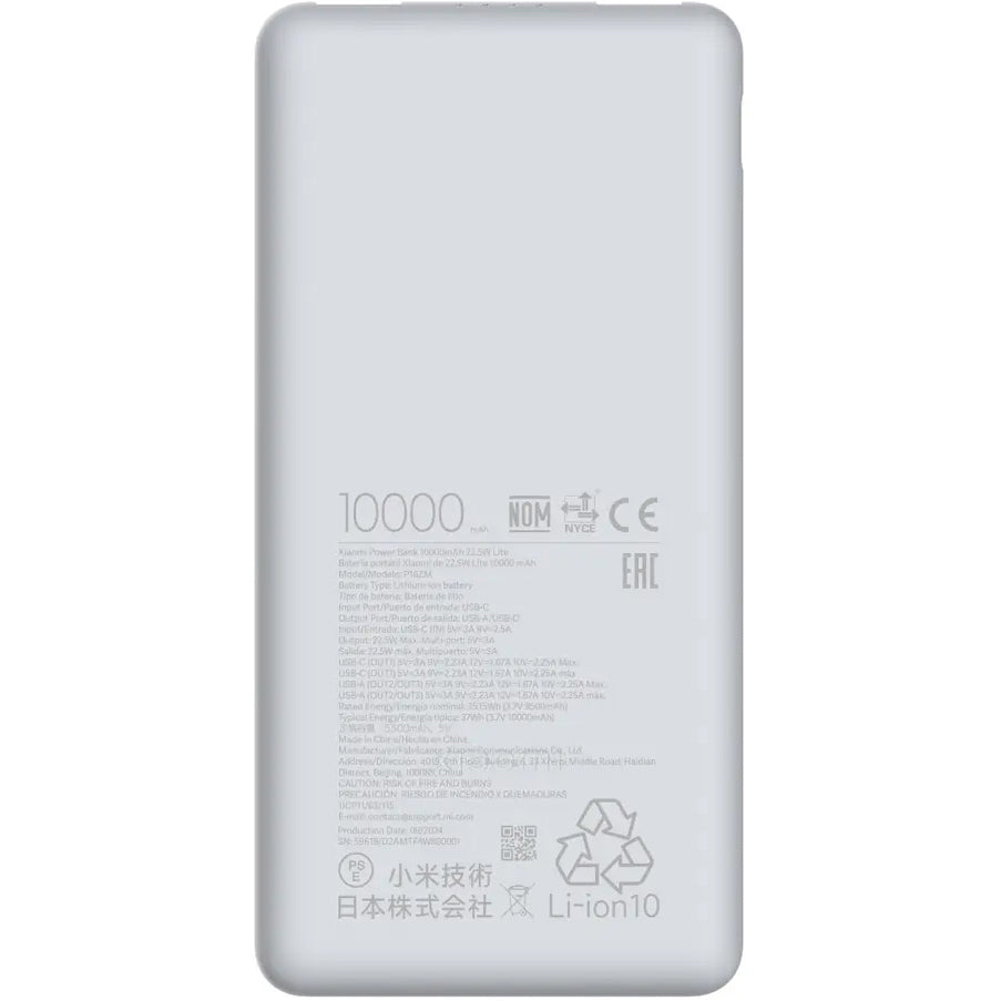 Εξωτερική Μπαταρία Xiaomi Lite, 10000mAh, 22.5W, QC + PD, 1 x USB-C - 2 x USB-A, Λευκή BHR9350GL