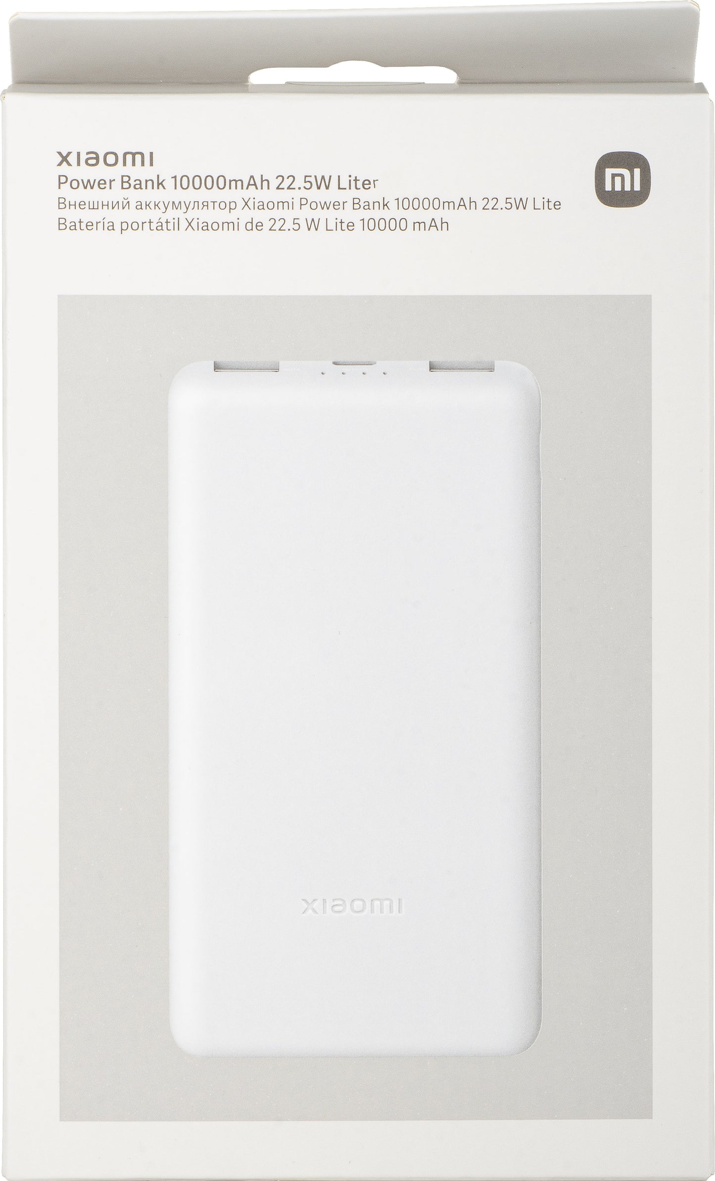 Εξωτερική Μπαταρία Xiaomi Lite, 10000mAh, 22.5W, QC + PD, 1 x USB-C - 2 x USB-A, Λευκή BHR9350GL