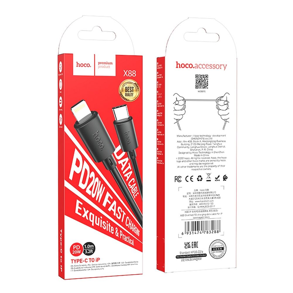 Καλώδιο Δεδομένων και Φόρτισης USB-C - Lightning HOCO X88, 20W, 1m, Μαύρο