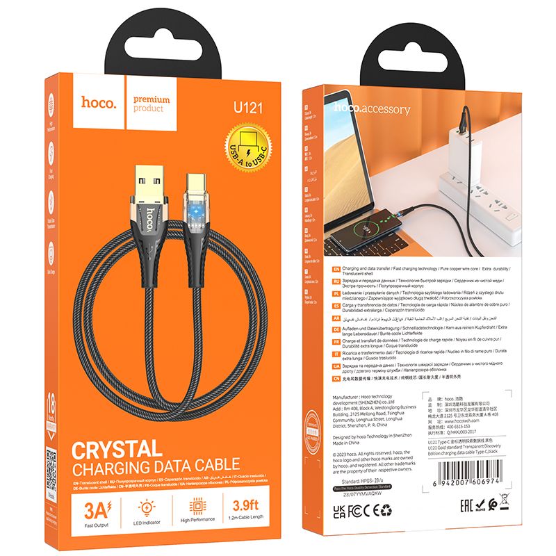 USB-A to USB-C Data and Charging Cable HOCO U121, 18W, 1.2m, Black
