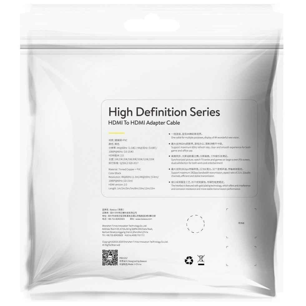 Καλώδιο Βίντεο Baseus High Definition, HDMI - HDMI, 8K, 1m, Μαύρο CAKGQ-J01