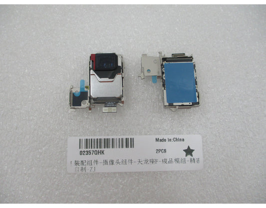 Πίσω κάμερα Huawei Pura 90s Pro, 50MP (τηλεφακός), με καλωδιοταινία, Service Pack 02357QHK