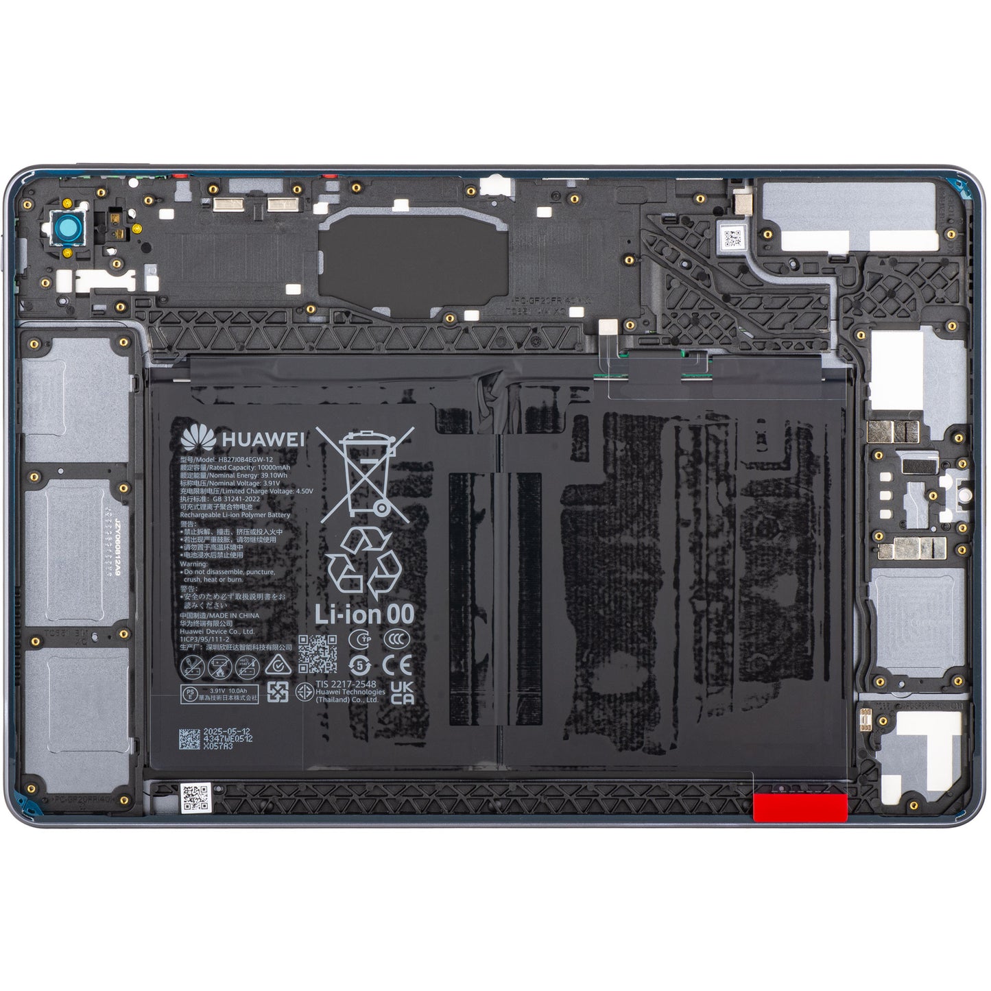 Κάλυμμα Μπαταρίας Huawei MatePad 11.5 (2025), Γκρι (Space Gray), Service Pack 02357ESM