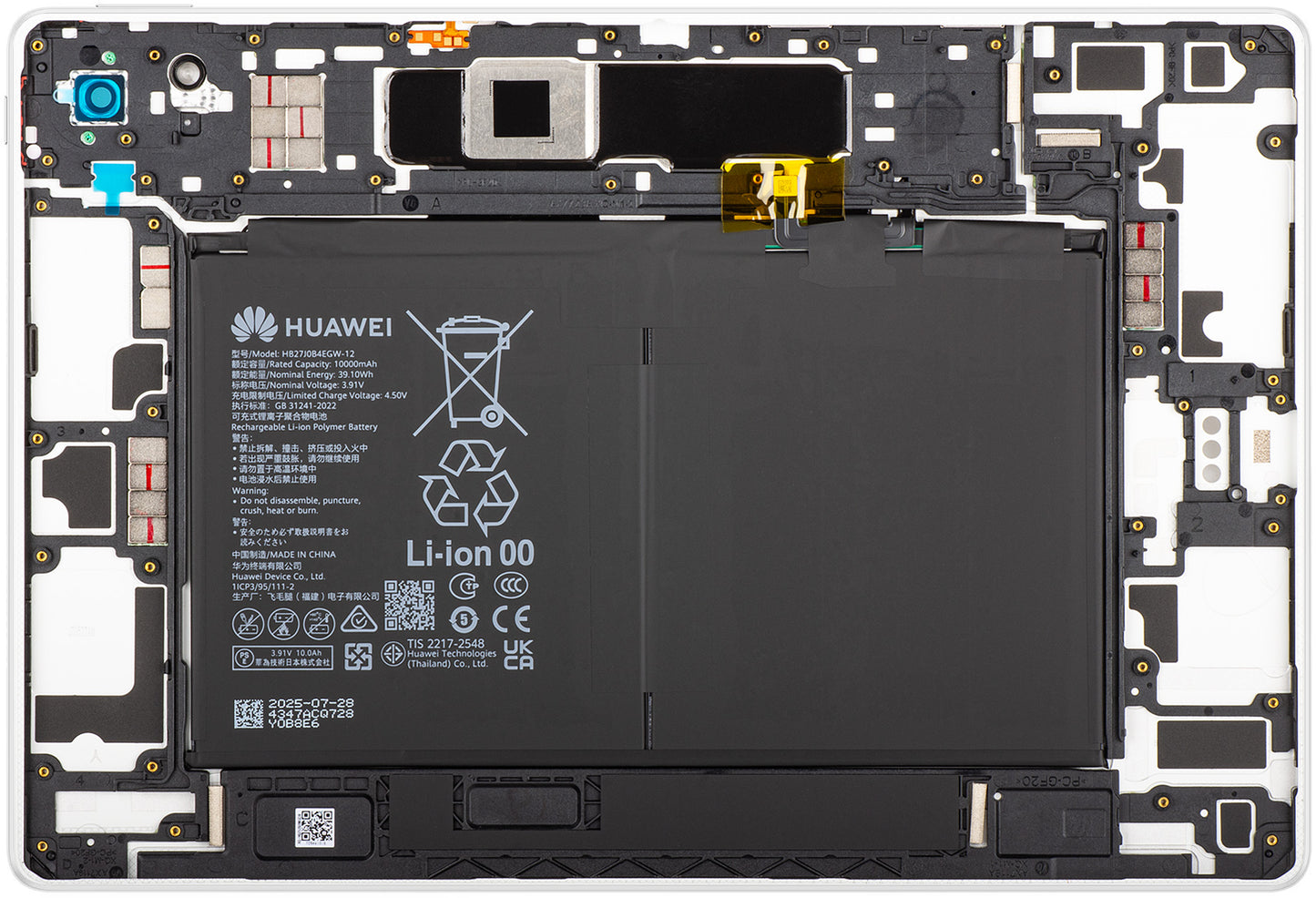 Κάλυμμα Μπαταρίας Huawei MatePad 12 X (2025), Λευκό, Service Pack 02357FFW
