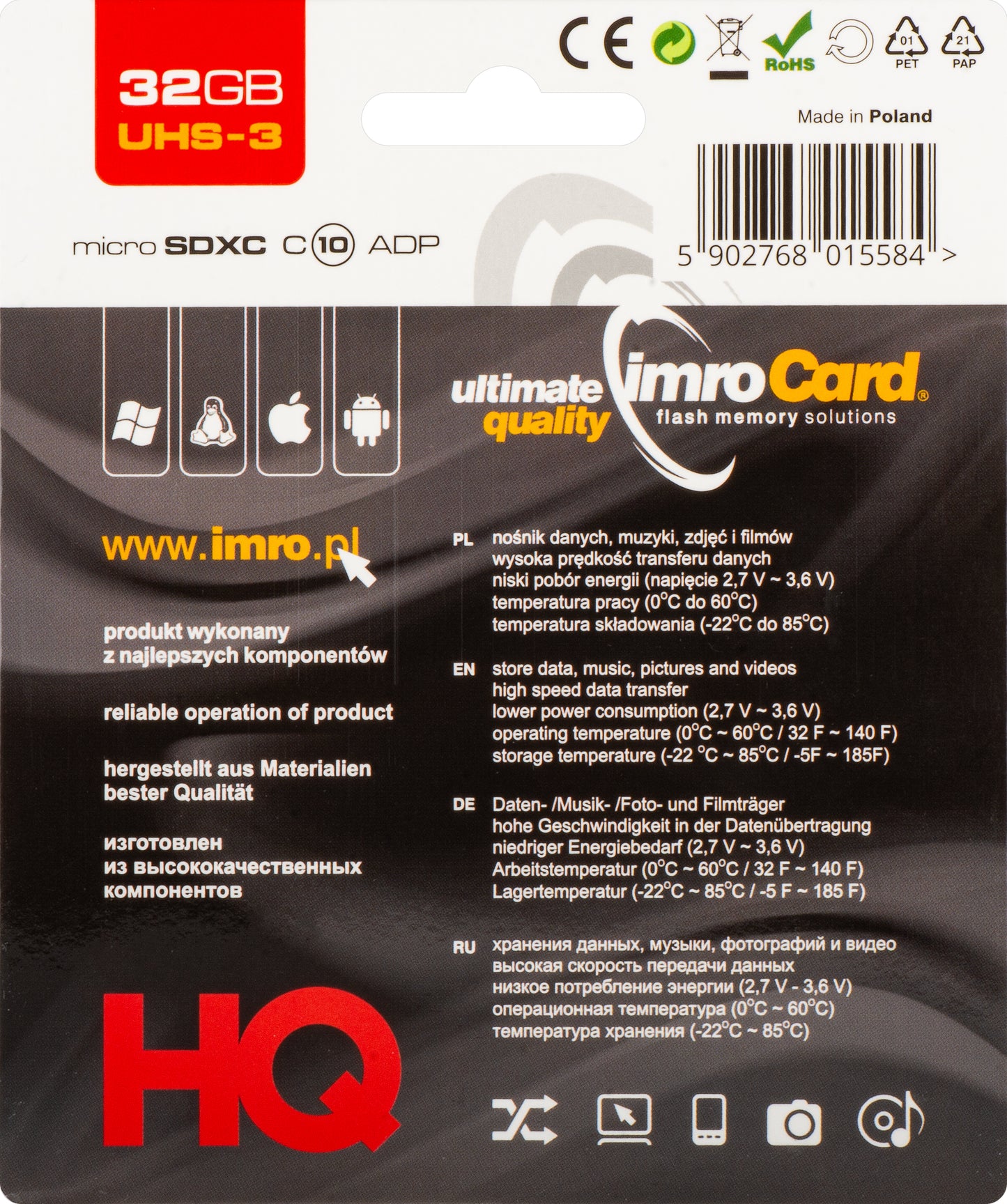 Κάρτα Μνήμης microSDHC Imro, 32Gb, Κλάση 10 / UHS-1 U3, Με Αντάπτορα