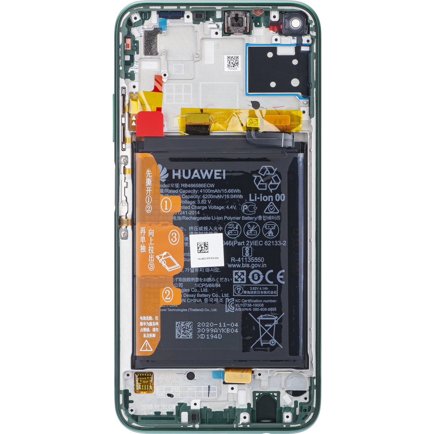 Οθόνη αφής Huawei P40 lite 4G, με πλαίσιο και μπαταρία, πράσινο, πακέτο σέρβις 02353KGA