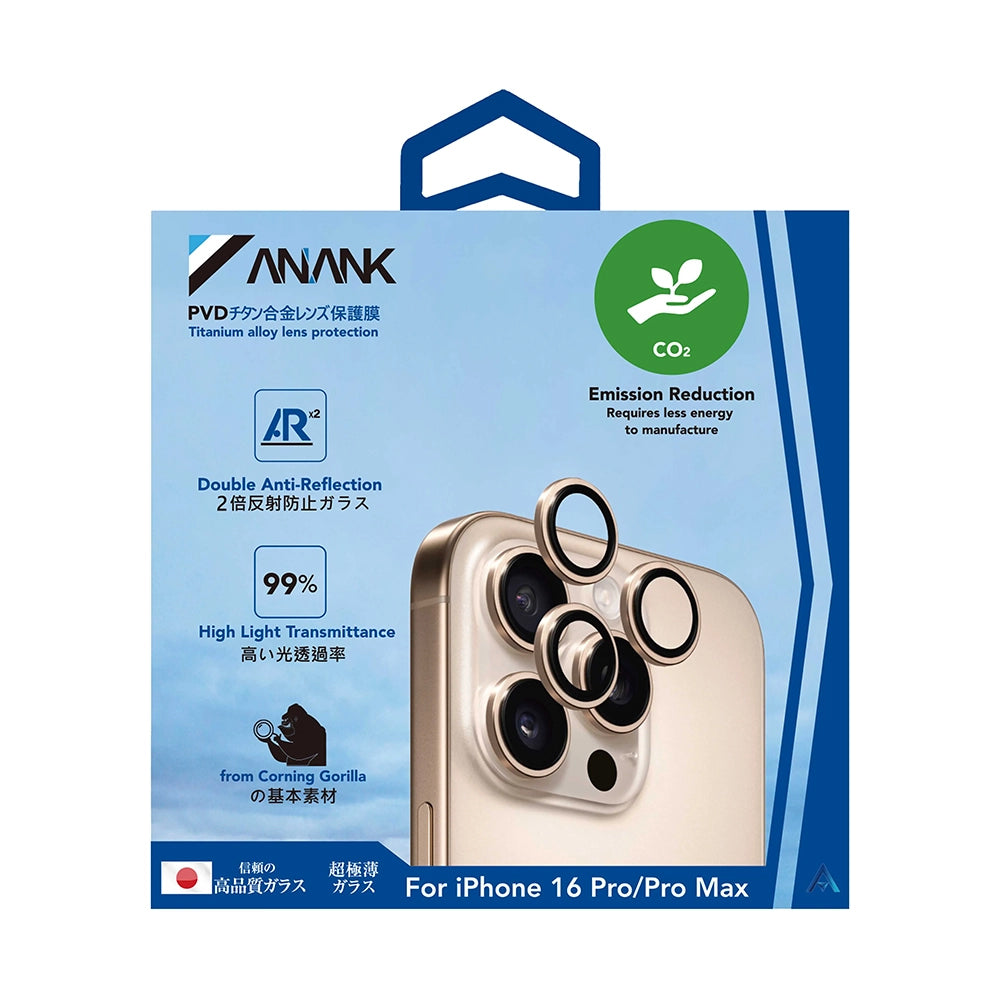 Προστατευτική μεμβράνη πίσω κάμερας Anank AR για Apple iPhone 16 Pro Max / 16 Pro, Ενισχυμένο γυαλί, Ασημί