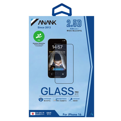 Προστατευτική μεμβράνη οθόνης Anti Blue Light Anank για Apple iPhone 15, Ασφαλισμένο γυαλί, Πλήρης κόλλα, 2.5D, Μαύρο