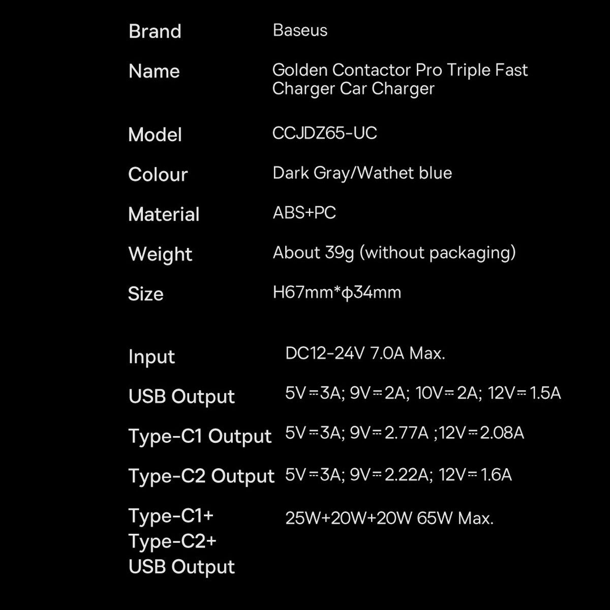 Φορτιστής αυτοκινήτου Baseus Golden Contactor Pro, 65W, 3A, 1 x USB-A - 2 x USB-C, γκρι CGJP010013